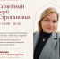 Строгановский лекторий приглашает! - Историко-художественный музей