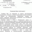 Screenshot_20260714-101704.jpg - НТА-Приволжье