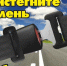 Спасительный ремень: Проверь себя, ты пристегнулся? - Купинский район