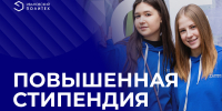 Наши отличники и активисты - Ивановский политех