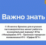 Новый автобусный маршрут опробуют в Брянске  - БрянскНОВОСТИ.RU