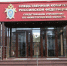 Директора конного клуба вызвали в СК из-за травмы нижегородки - НИА Нижний Новгород