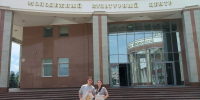 8 июля – День семьи, любви и верности: студенты БУКЭП –  за крепкие отношения! - БУКЭП