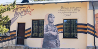 Музей партизанской славы. - Крымская правда