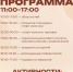 20 лет конному клубу «Пегас» - ОТВ-Серпухов