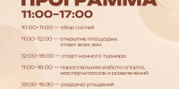 20 лет конному клубу «Пегас» - ОТВ-Серпухов