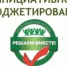 Минфин примет заявки на участие в конкурсе инициативных проектов на 2027 год - Кувандыкский городской округ