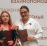 Ярославским выпускницам вручили дипломы на первом Всероссийском педагогическом бале - Ярославский регион