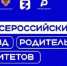 Объединяем усилия ради будущего детей - Минобрнауки ЛНР