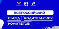 Объединяем усилия ради будущего детей - Минобрнауки ЛНР