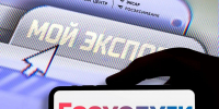 Более 200 томских компаний получили услуги на цифровой платформе «Мой экспорт» - Администрация Томской области