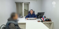 Фото: пресс-служба СУ СКР по Краснодарскому краю - ТК Краснодар