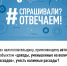 Как налогоплательщику, применяющему автоУСН с объектом «доходы, уменьшенные на величину расходов», учесть наличные расходы? - Администрация г.п. Крымска