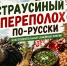 Благотворительный фонд «Мархамат». - Сетевое издание Республика Башкортостан