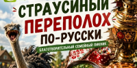Благотворительный фонд «Мархамат». - Сетевое издание Республика Башкортостан