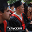 Названы самые популярные направления у абитуриентов Тульской области - ТК Первый Тульский