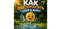 . - Городская поликлиника №7