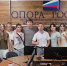 Волгоградская «ОПОРА РОССИИ»  обучает молодежь основам медиации - ОПОРА России