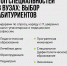 260714-133148.png - Управление образования
