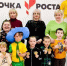 «Точки роста» в Узловском районе: пространство возможностей для каждого школьника - Комитет образования