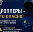 Лёгкие деньги могут обернуться уголовной ответственностью - Следственный комитет