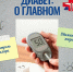0ae3a840-db6c-4b70-a58f-99a57b8b33bf.jpg - ГАУЗ КО ОКЦОЗШ