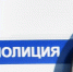 «Жертвой» вора в Хакасии стал электрический рубанок - Газета Хакасия