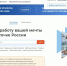 Дагестан вошел в топ-3 регионов СКФО по количеству вакансий на платформе «Работа в России» - РИА Дагестан