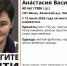 В Омской области объявили срочный сбор на поиски пропавшей женщины - ИА Новый Омск