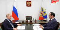 Владимир Путин проведет встречу с главой Якутии Айсеном Николаевым - Yakutia-Daily.Ru