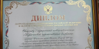 Аул Кубачи стал лауреатом Первой  Национальной премии в области народных художественных промыслов - Газета Молодежь Дагестана