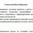 Керченский депутат предложил создать в Керчи систему радиосвязи - Kerch.Com.Ru