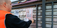 Пенсионер с потерей памяти пропал в Костроме - Интернет-телевидение Логос