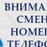 Телефоны кадрового центра Ейского района: - Администрация Ейского района
