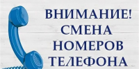 Телефоны кадрового центра Ейского района: - Администрация Ейского района