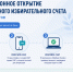 1.png - Избирательная комиссия