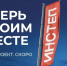 Федеральный девелопер объявил о старте нового масштабного проекта в Воронеже - Липецкая ГТРК