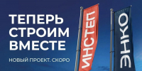 Федеральный девелопер объявил о старте нового масштабного проекта в Воронеже - Липецкая ГТРК