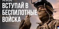 Военная служба по контракту - Аскинский район