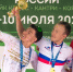 Подмосковный велогонщик завоевал две награды на чемпионате России по маунтинбайку - MosRegToday.Ru