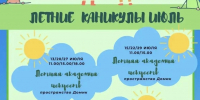 Творческие каникулы: в Кудрово открывается летняя академия искусств - Заневское городское поселение