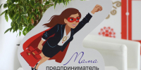 Более 50 вологжанок подали заявки на участие в программе «Мама-предприниматель» - Вологда.РФ