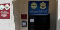 В Ингушетии начинается прием заявок на гранты для некоммерческих организаций - Сердало
