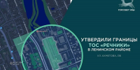 Пресс-служба горсовета Уфы. - Сетевое издание Республика Башкортостан
