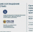 Тульским студентам из многодетных семей компенсируют 50% стоимости обучения - ТК Первый Тульский