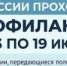 Все, что нужно знать об ИППП - Газета Тетюшские зори