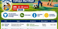 1 - Сетевое издание Неделя в округе