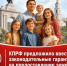 attachment-5 juKIfIZ - КПРФ