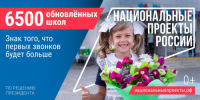 2049-1024.jpg - Министерство культуры