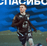 СПАСИБО, ЮРА - ФК Балтика